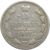  Монета 15 копеек 1877 СПБ-HI Александр II VF-XF, фото 1 