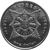  Монета 1 доллар 2021 «Парусник «Аврора» Остров Флорес, фото 2 