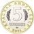  Монетовидный жетон 5 червонцев 2021 «Безоаровый козёл» (Красная книга СССР) ММД, фото 2 