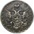  Монета полтина 1785 СПБ Екатерина II (копия) 2-ой вариант, фото 2 