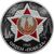  Серебряная монета 3 рубля 2022 «Орден «Победа», фото 1 