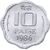  Монета 10 пайс 1986 Индия, фото 2 