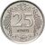  Монета 25 курушей 2022 Турция, фото 1 