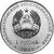  Монета 1 рубль 2023 «Спортивная акробатика» Приднестровье, фото 2 