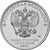  Цветная монета 25 рублей 2023 «Смешарики» в блистере, фото 2 