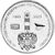  Монета 1 рубль 2023 «30 лет Отдельному резервному казачьему полку МГБ ПМР» Приднестровье, фото 1 