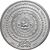 Монета 2 рупии 2012 «100 лет скаутскому движению» Шри-Ланка, фото 1 