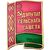  Значок «Депутат сельского совета БССР», фото 1 