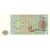  Банкнота 1 кьят 1972 Мьянма Пресс, фото 2 