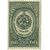  Почтовые марки (963-970) «Медали» СССР 1946, фото 2 