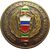  Значок «Пограничные войска Российской Федерации», фото 1 