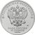  Цветная монета 25 рублей 2023 «Аленький цветочек» в блистере, фото 2 