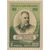  2 почтовые марки «125 лет со дня рождения Н.С. Лескова» СССР 1956, фото 3 