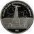  Монета 1 рубль 1987 «175 лет со дня Бородинского сражения: памятник Кутузову» Proof в запайке, фото 1 