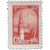  8 почтовых марок №2425-2432 «Стандартный выпуск» СССР 1961, фото 6 