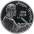  Монета 1 рубль 1991 «850 лет со дня рождения Низами Гянджеви» Proof в запайке, фото 1 