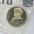 Монета 1 рубль 1991 «550 лет со дня рождения Алишера Навои» Proof в запайке, фото 3 