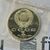  Монета 1 рубль 1990 «130 лет со дня рождения Чехова» Proof в запайке, фото 4 