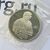  Монета 1 рубль 1990 «500 лет со дня рождения Скорины» Proof в запайке, фото 3 