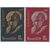  2 почтовые марки «96 лет со дня рождения В.И. Ленина» СССР 1966, фото 1 