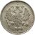  Монета 10 копеек 1915 ВС VF, фото 2 