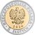  Монета 5 злотых 2024 «Ланьцутский замок» Польша, фото 2 