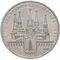  1 рубль 1978 «Игры XXII Олимпиады, Кремль» XF-AU, фото 1 