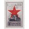 1973. СССР. 4148. 30 лет разгрому Советской Армией фашистских войск под Курском, фото 1 