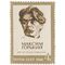  1968. СССР. 3524. 100 лет со дня рождения Максима Горького, фото 1 