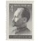  1977. СССР. 4641. 100 лет со дня рождения Ф.Э. Дзержинского, фото 1 
